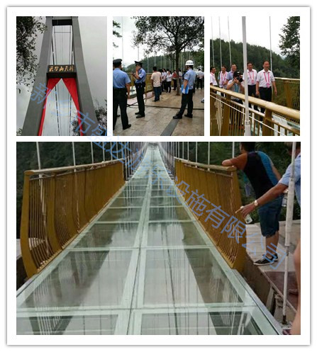 新乡盛达索桥祝贵州黔东南州第六届旅游发展大会胜利召开---云台山玻璃天桥揭幕式圆满成功！