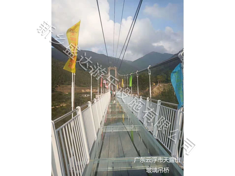 天露山-玻璃吊桥